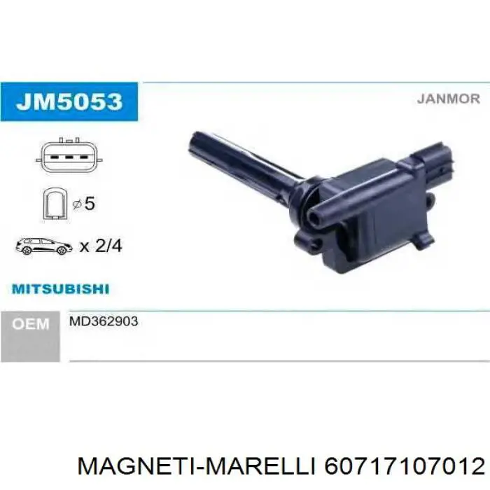 Катушка зажигания 60717107012 Magneti Marelli