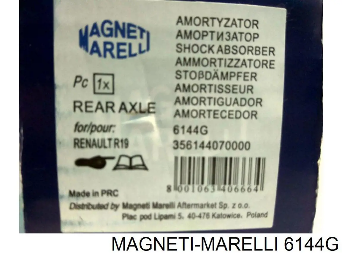 6144G Magneti Marelli амортизатор задний