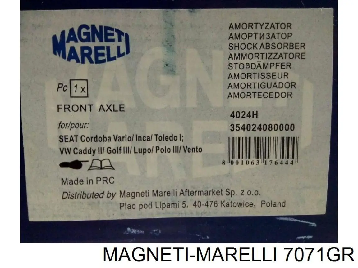 7071GR Magneti Marelli Амортизатор передней подвески правый