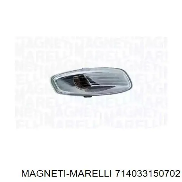 Указатель поворота зеркала правый Magneti Marelli 714033150702