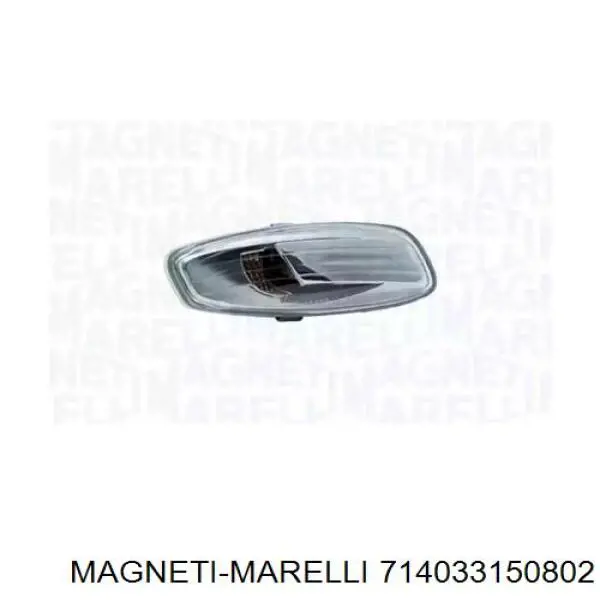 714033150802 Magneti Marelli указатель поворота зеркала левый