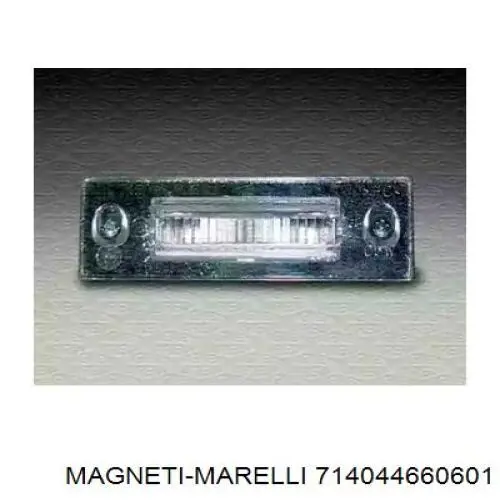 Фонарь подсветки заднего номерного знака Magneti Marelli 714044660601