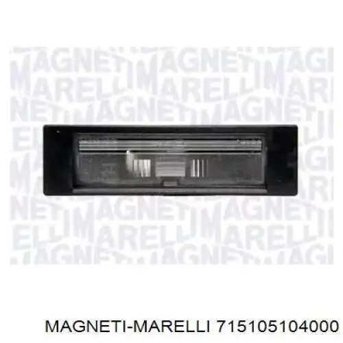 Фонарь подсветки заднего номерного знака Magneti Marelli 715105104000