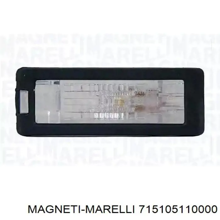 Фонарь подсветки заднего номерного знака Magneti Marelli 715105110000