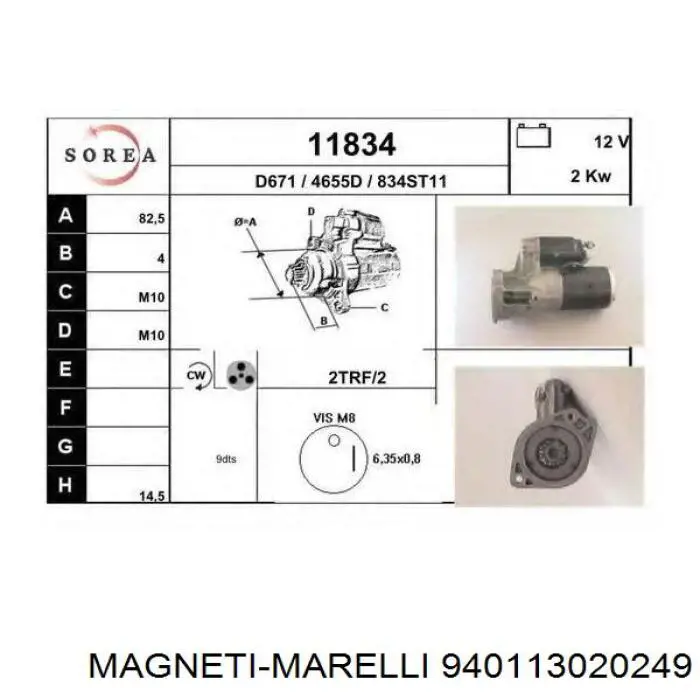 Бендикс стартера 940113020249 Magneti Marelli