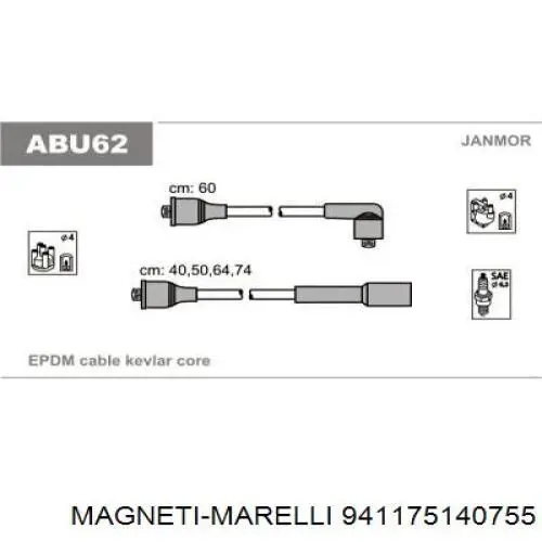 Купить 941175140755 Magneti Marelli Провода высокого напряжения