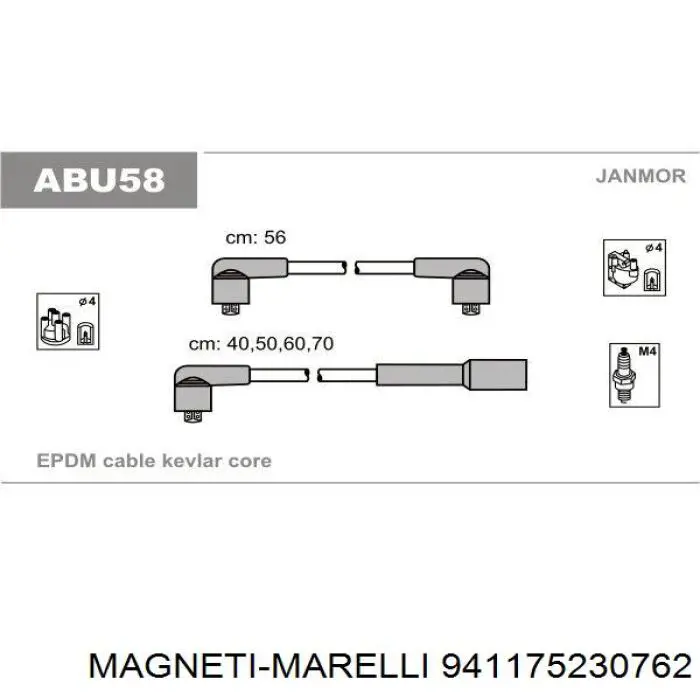 Высоковольтные провода 941175230762 Magneti Marelli