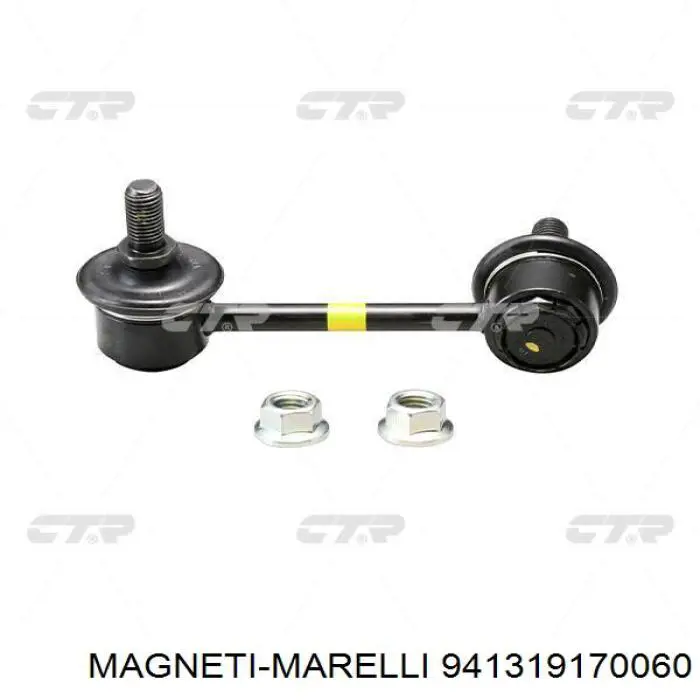941319170060 Magneti Marelli Провода высоковольтные