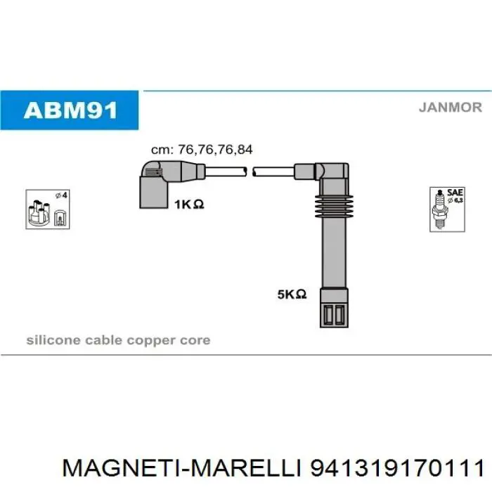 941319170111 Magneti Marelli Провода высоковольтные