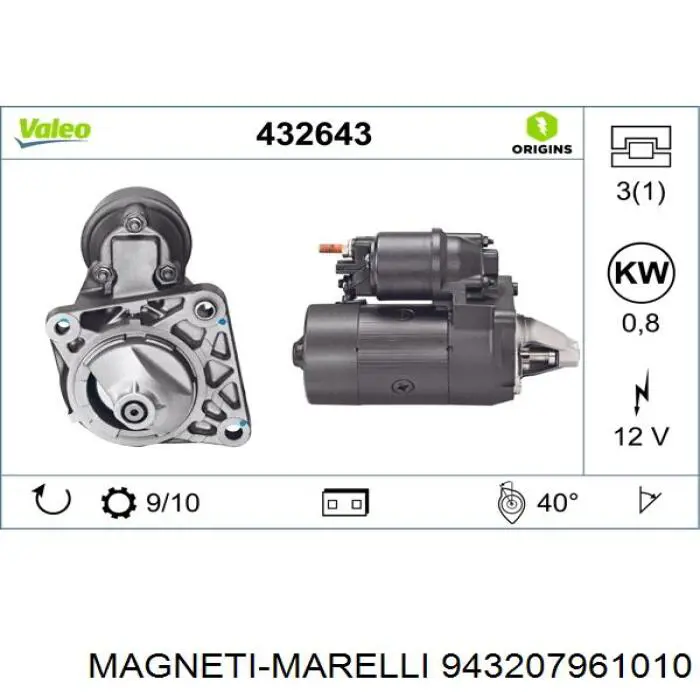Стартер 943207961010 Magneti Marelli