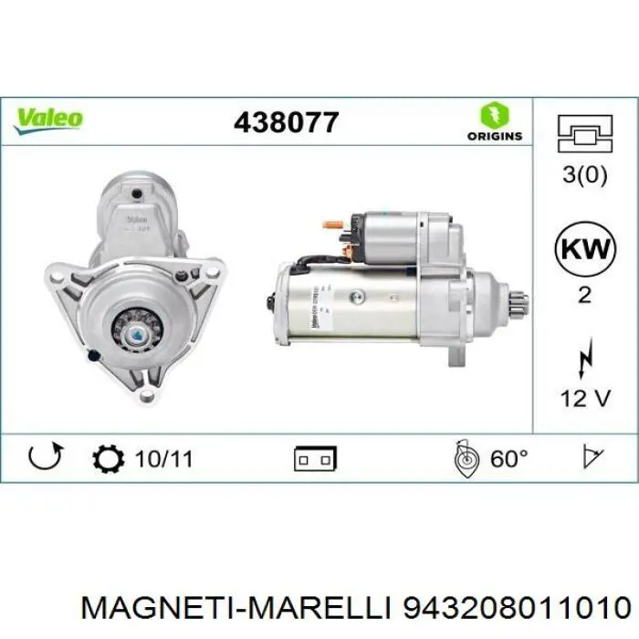 943208011010 Magneti Marelli Стартер автомобиля