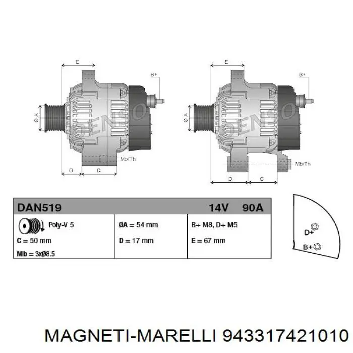 943317421010 Magneti Marelli Генератор автомобильный