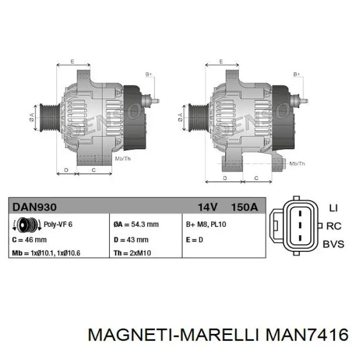 Генератор автомобиля Magneti Marelli MAN7416