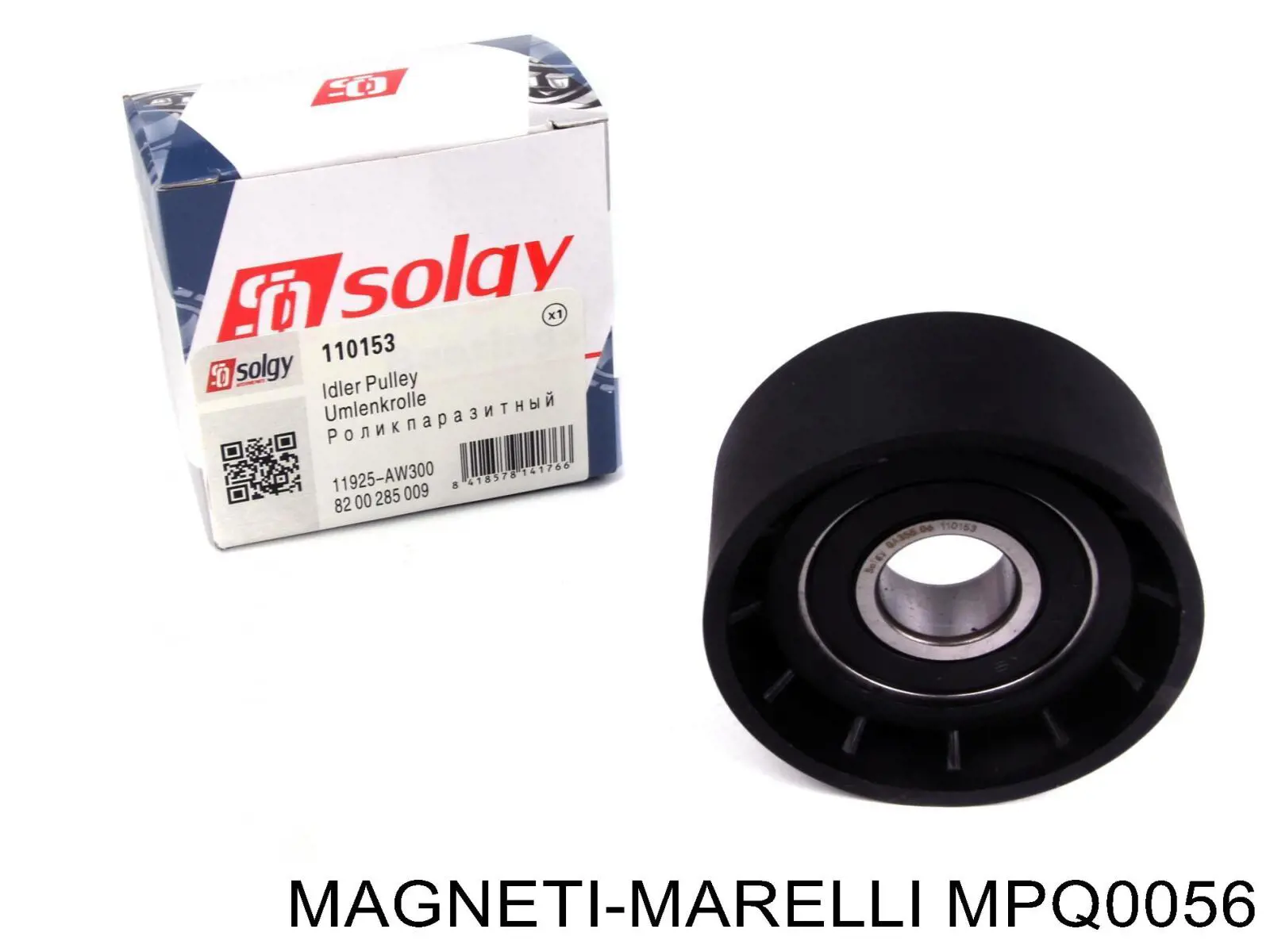 Купить MPQ0056 Magneti Marelli Паразитный ролик