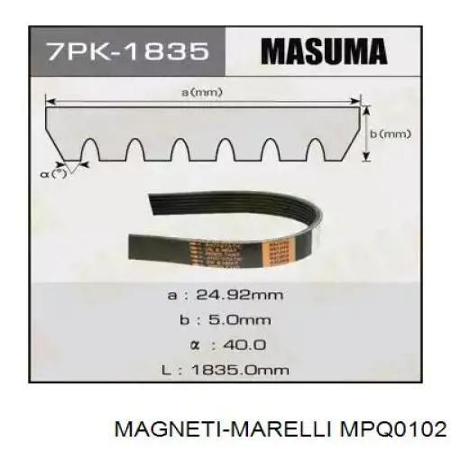 Купить MPQ0102 Magneti Marelli Натяжной ролик