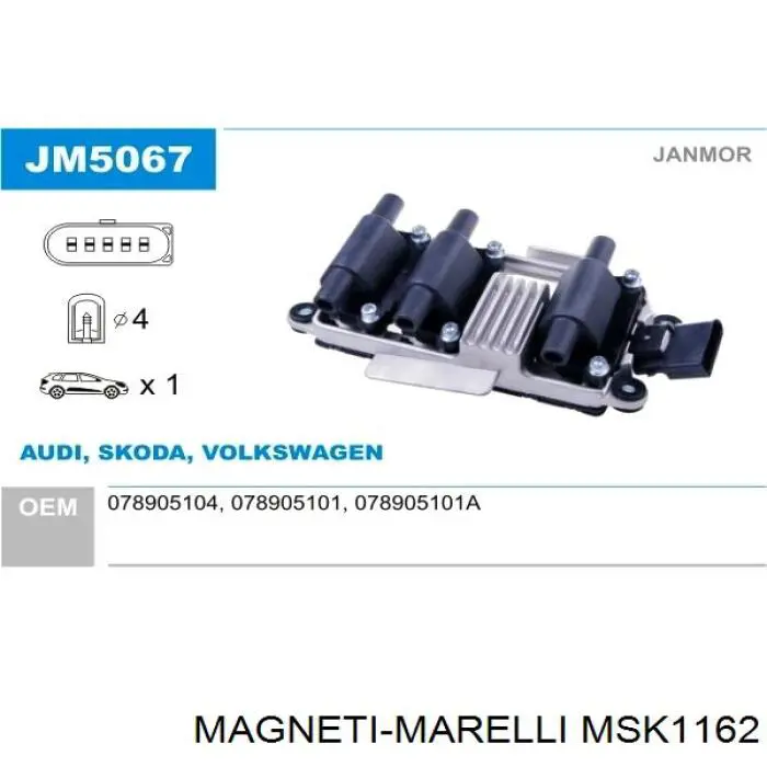 MSK1162 Magneti Marelli Провода высоковольтные