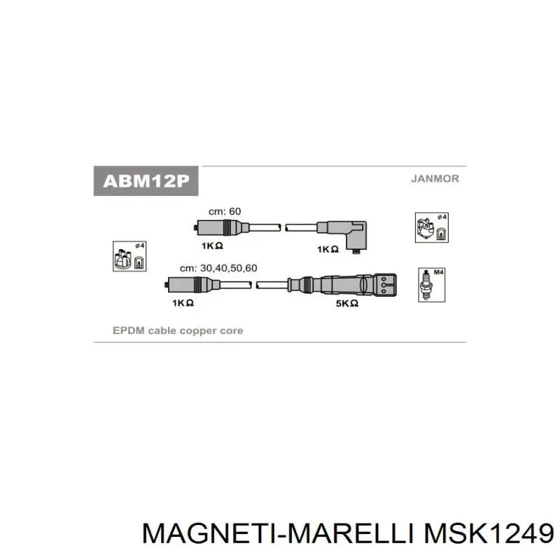 Высоковольтные провода MSK1249 Magneti Marelli