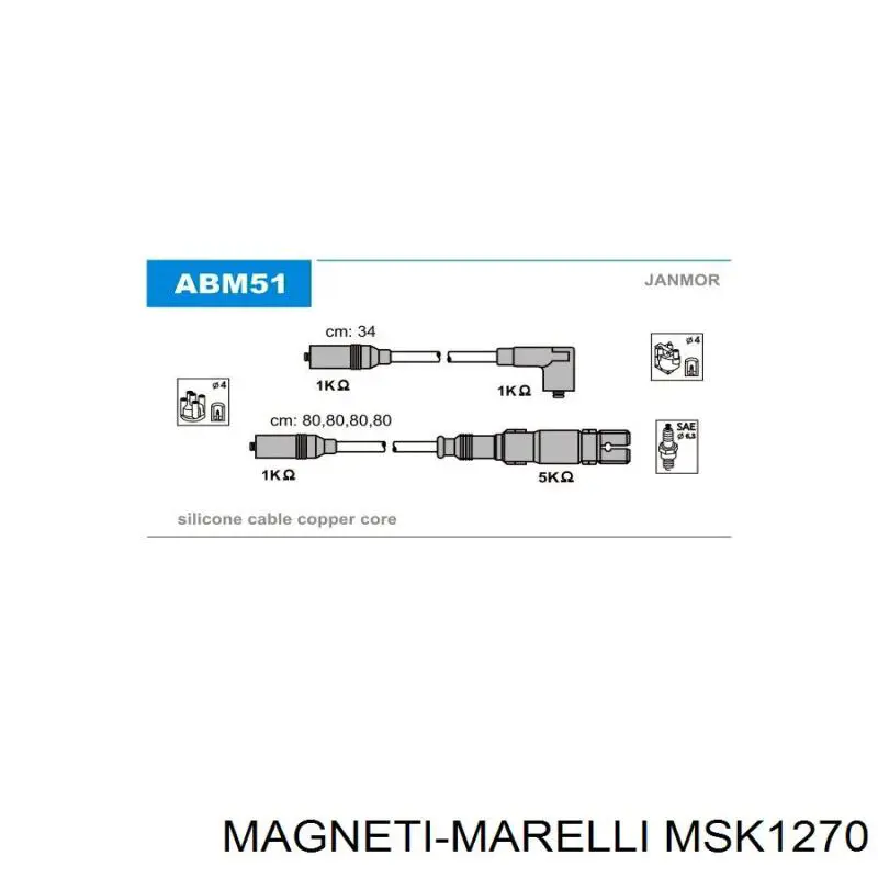 MSK1270 Magneti Marelli высоковольтные провода