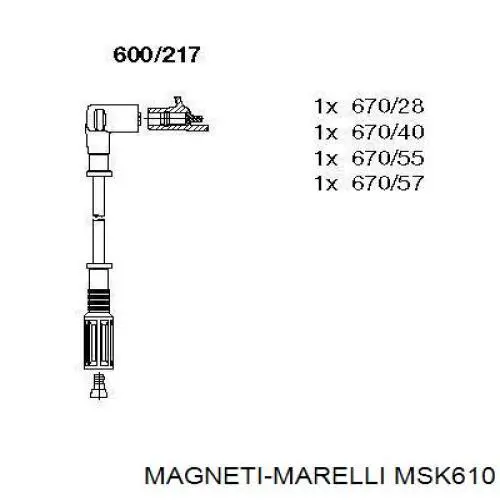 MSK610 Magneti Marelli высоковольтные провода