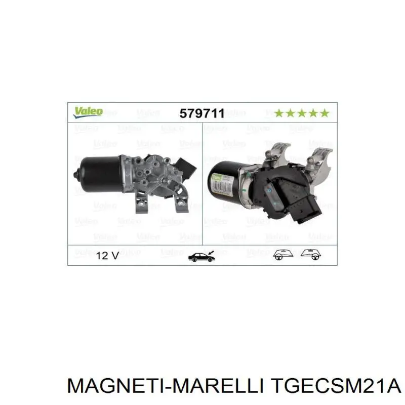 Мотор трапеции стеклоочистителя Magneti Marelli TGECSM21A цена, от 61.17 USD