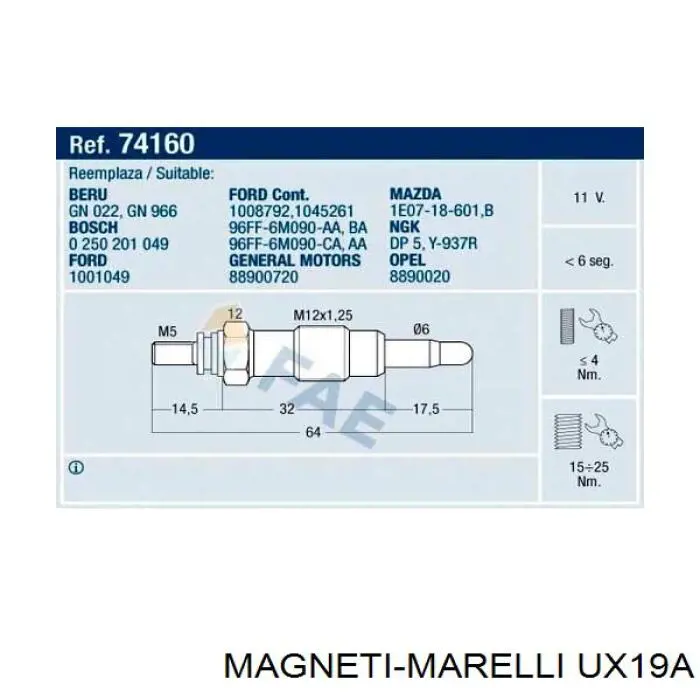 Свечи накала UX19A Magneti Marelli