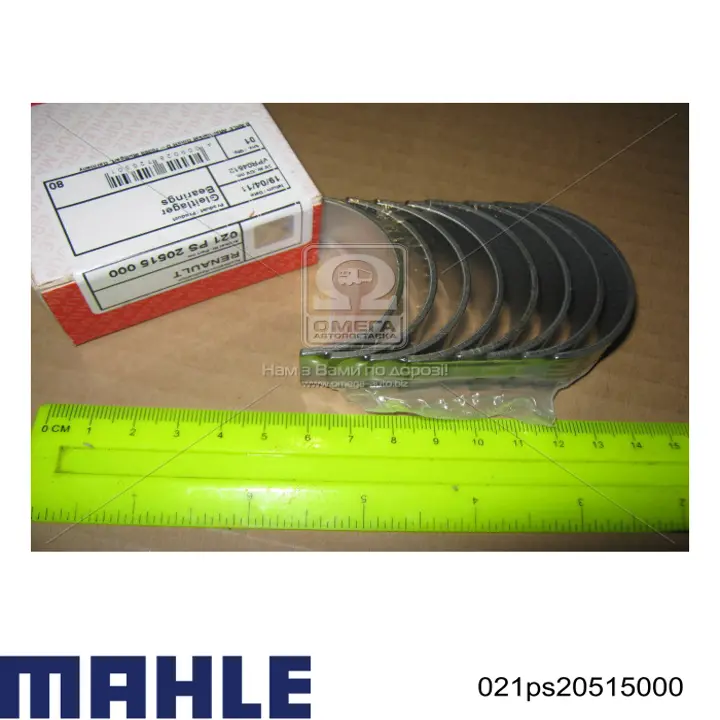Вкладыши коленвала шатунные, комплект, стандарт (STD) Mahle Original 021PS20515000