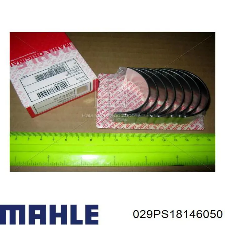 Купить 029PS18146050 Mahle Original Вкладыши шатунные, 2-й ремонт