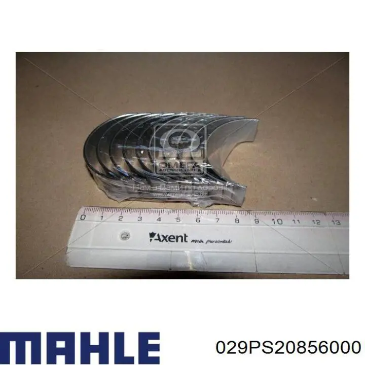 029 PS 20856 000 Mahle Original вкладыши коленвала шатунные, комплект, стандарт (std)