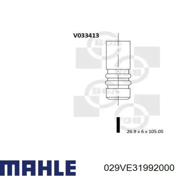 029VE31992000 Mahle Original Впускной клапан