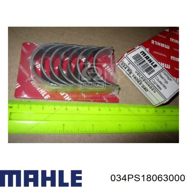 Купить 034PS18063000 Mahle Original Комплект шатунных вкладышей