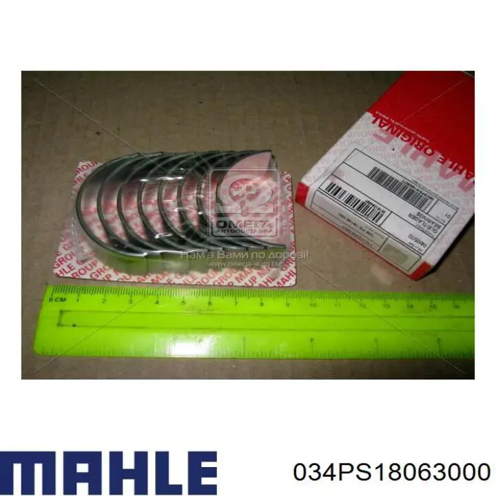 Подшипники скольжения Mahle Original 034PS18063000