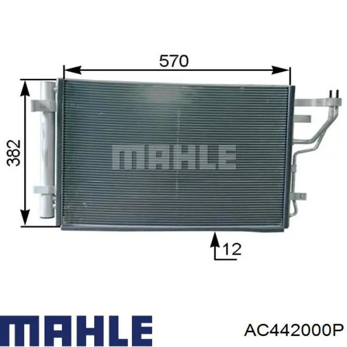 Радиатор кондиционера AC442000P Mahle Original