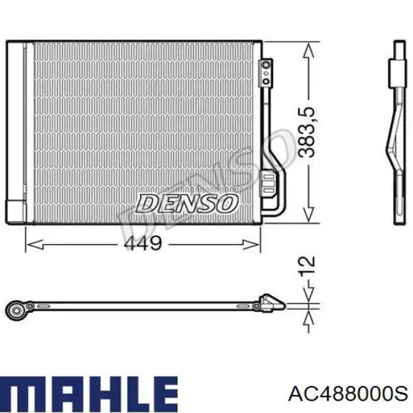 Радиатор кондиционера AC488000S Mahle Original