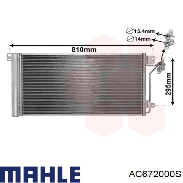 Радиатор кондиционера AC672000S Mahle Original
