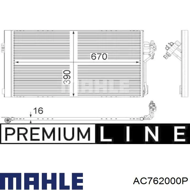 Радиатор кондиционера AC762000P Mahle Original
