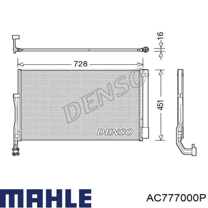 Радиатор кондиционера AC777000P Mahle Original