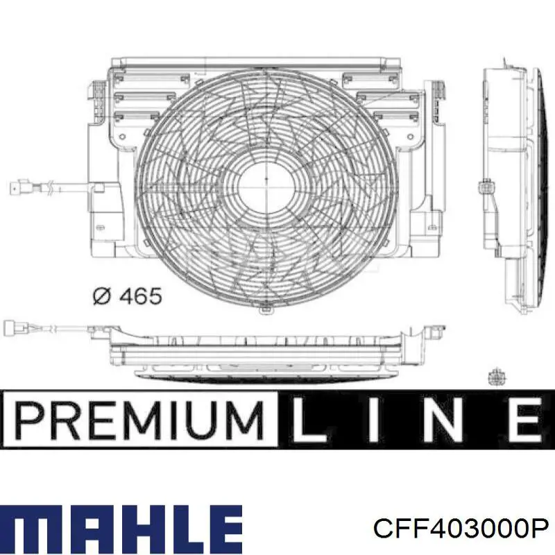 Купить 20L123W3 Polcar Диффузор вентилятора в сборе с мотором и крыльчаткой