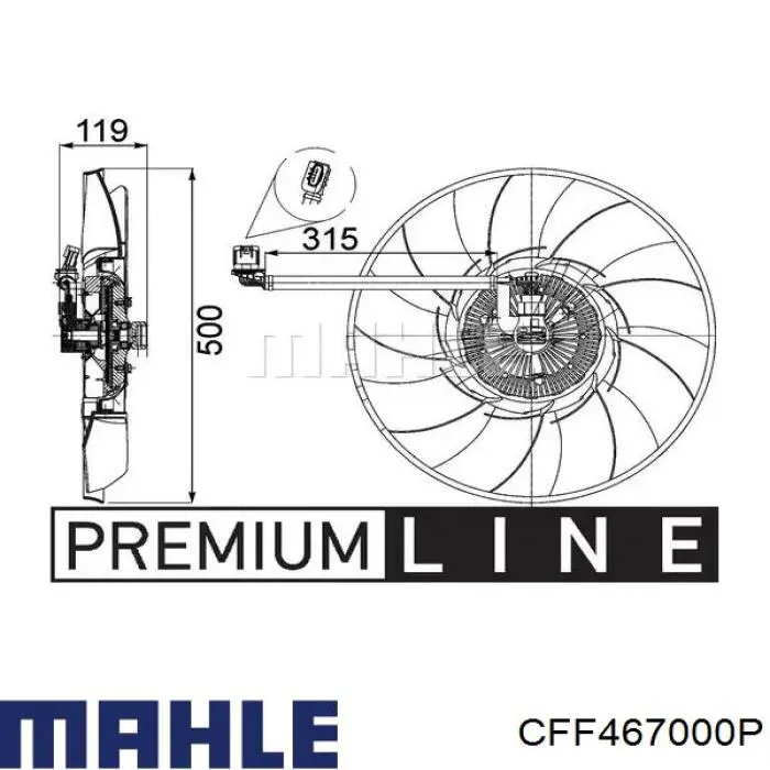 Вентилятор охлаждения NRF 47872