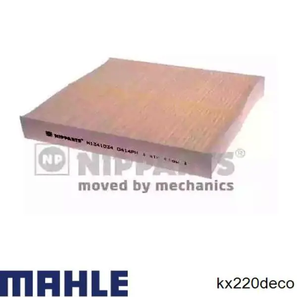 Фильтр топливный Mahle Original KX220DECO