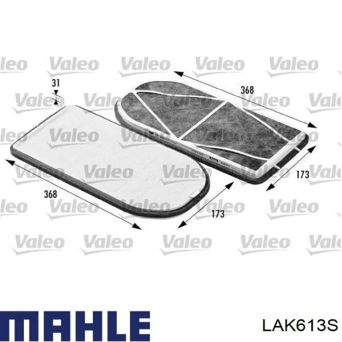 Купить LAK613S Mahle Original Фильтр салона угольный