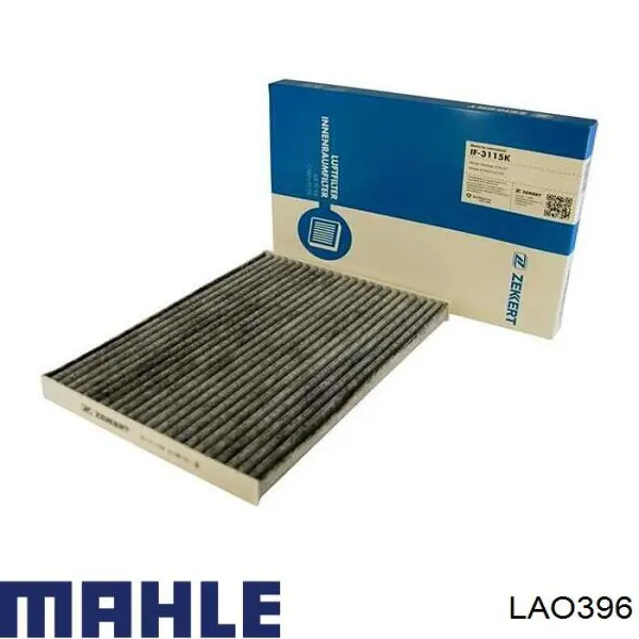 Купить LAO396 Mahle Original Фильтр салона угольный