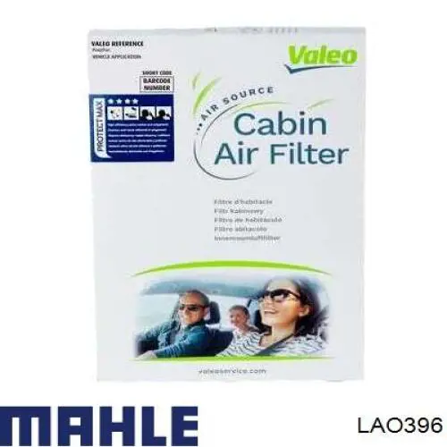 Купить LAO396 Mahle Original Фильтр салона угольный