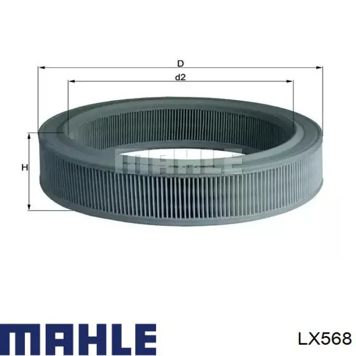 LX568 Mahle Original воздушный фильтр