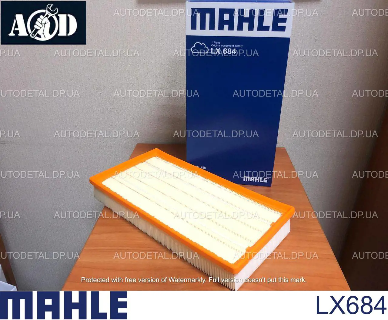 LX684 Mahle Original воздушный фильтр