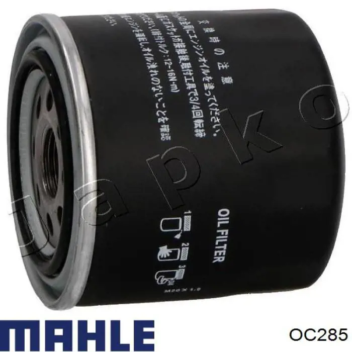 OC285 Mahle Original Масляный фильтр двигателя