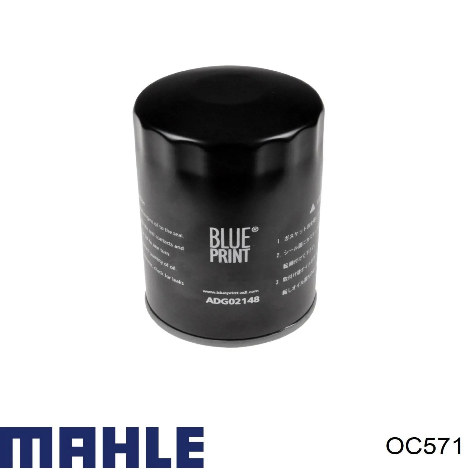 Масляный фильтр OC571 Mahle Original