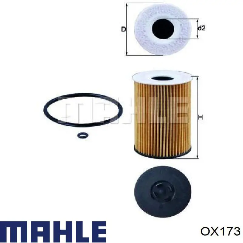 OX173 Mahle Original Масляный фильтр двигателя
