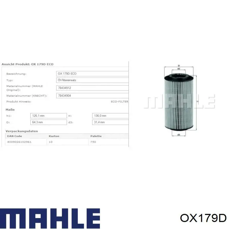 OX179D Mahle Original Масляный фильтр двигателя