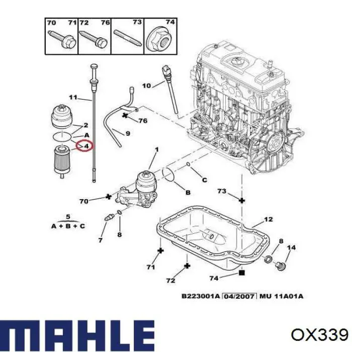 OX339 Mahle Original масляный фильтр