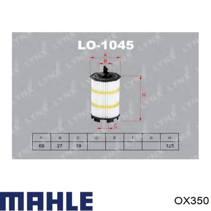 Купить OX350 Mahle Original Фильтр центробежный очистки масла